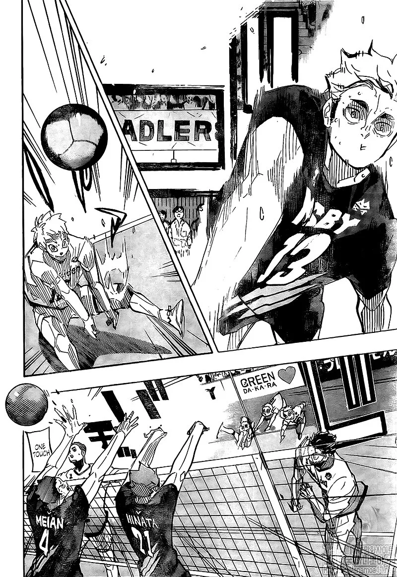 Haikyu!! Chapter 397 page 2