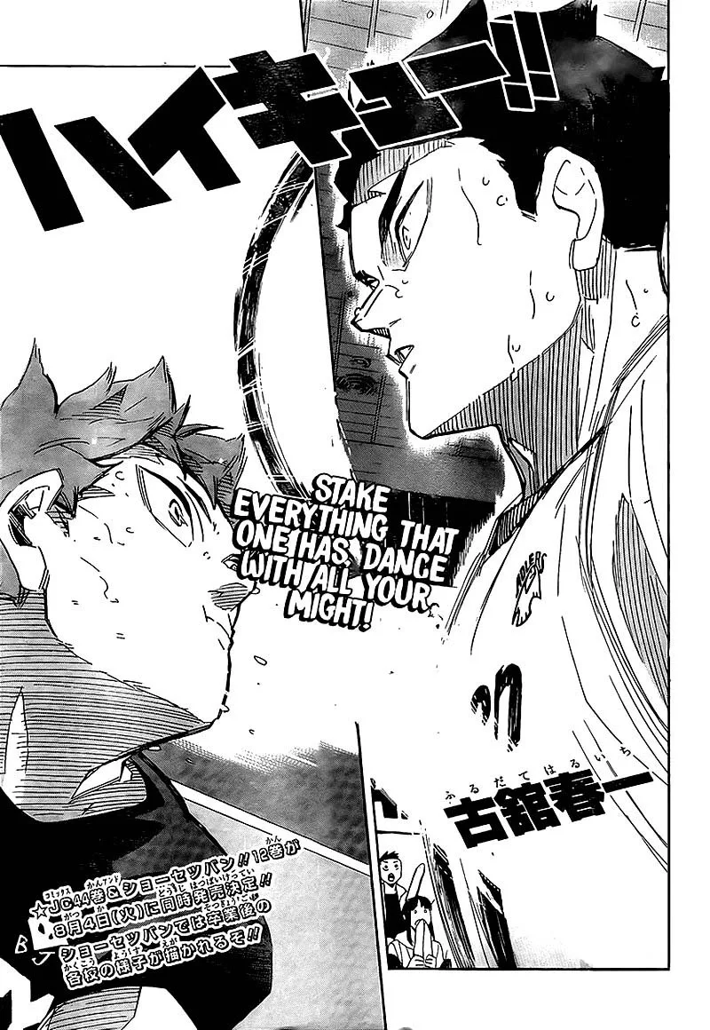Haikyu!! Chapter 398 page 1
