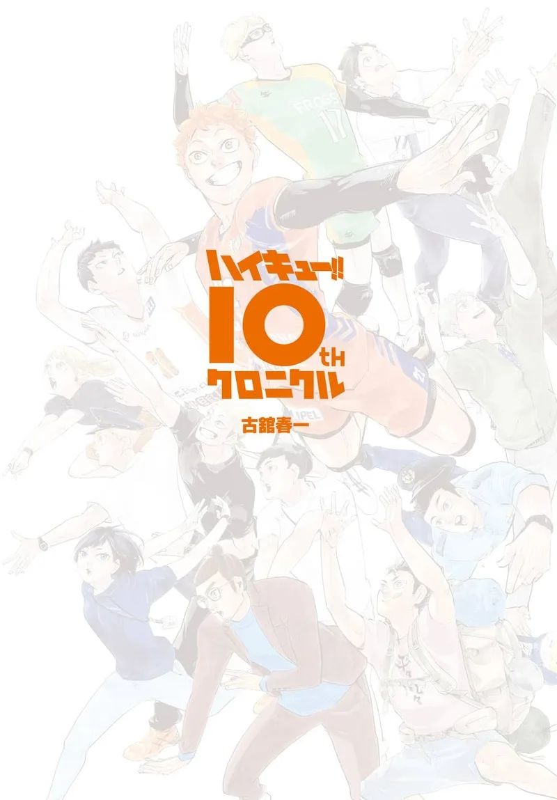 Haikyu!! Chapter 402.6 page 8