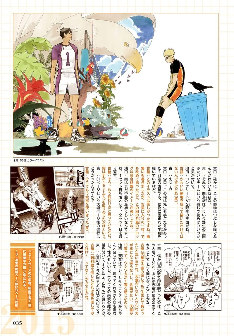 Haikyu!! Chapter 402.6 page 47