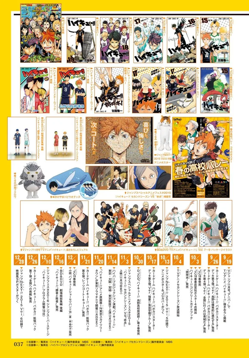 Haikyu!! Chapter 402.6 page 49