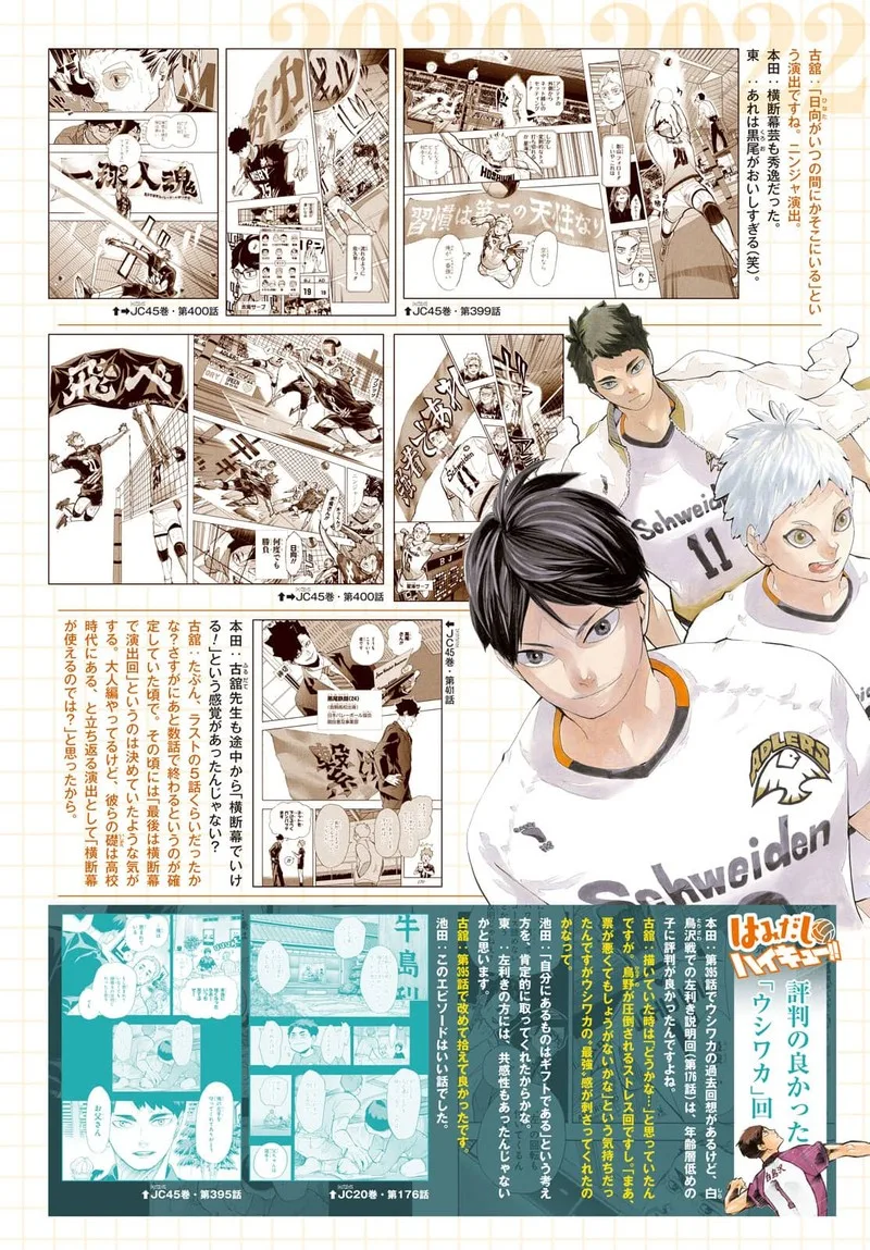 Haikyu!! Chapter 402.6 page 98