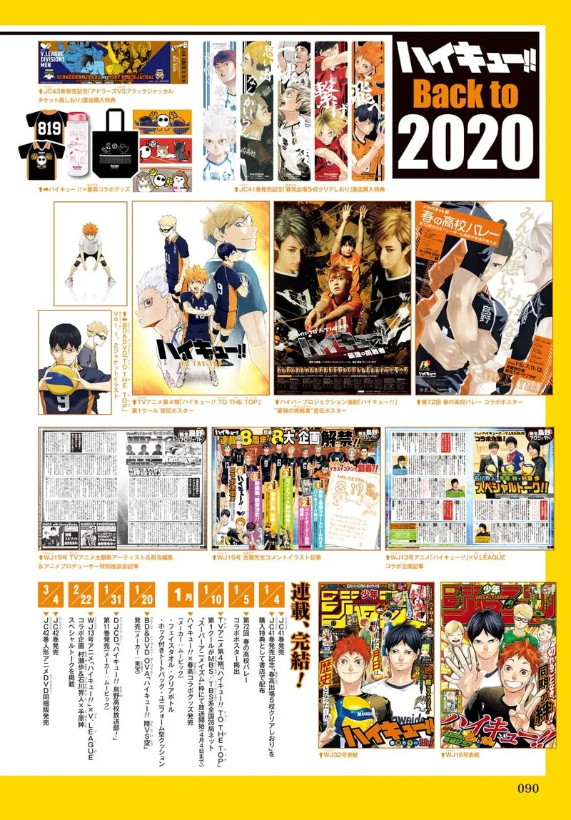 Haikyu!! Chapter 402.6 page 102