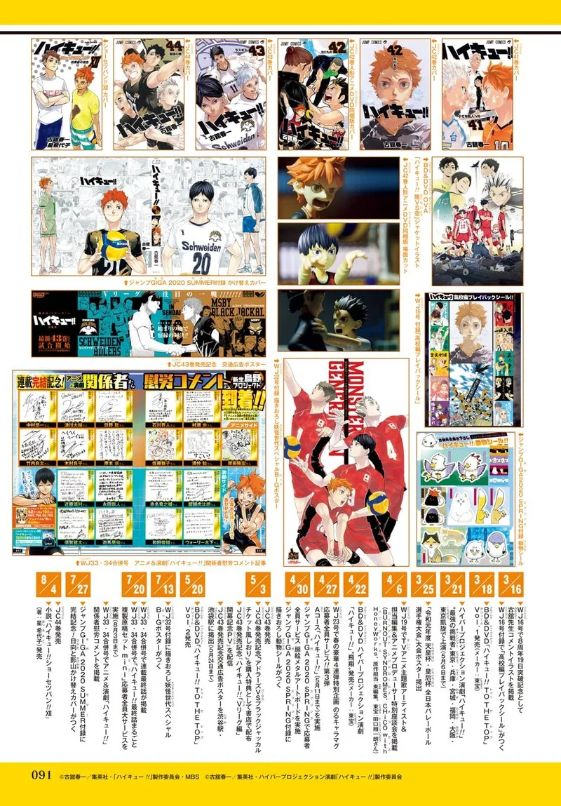 Haikyu!! Chapter 402.6 page 103