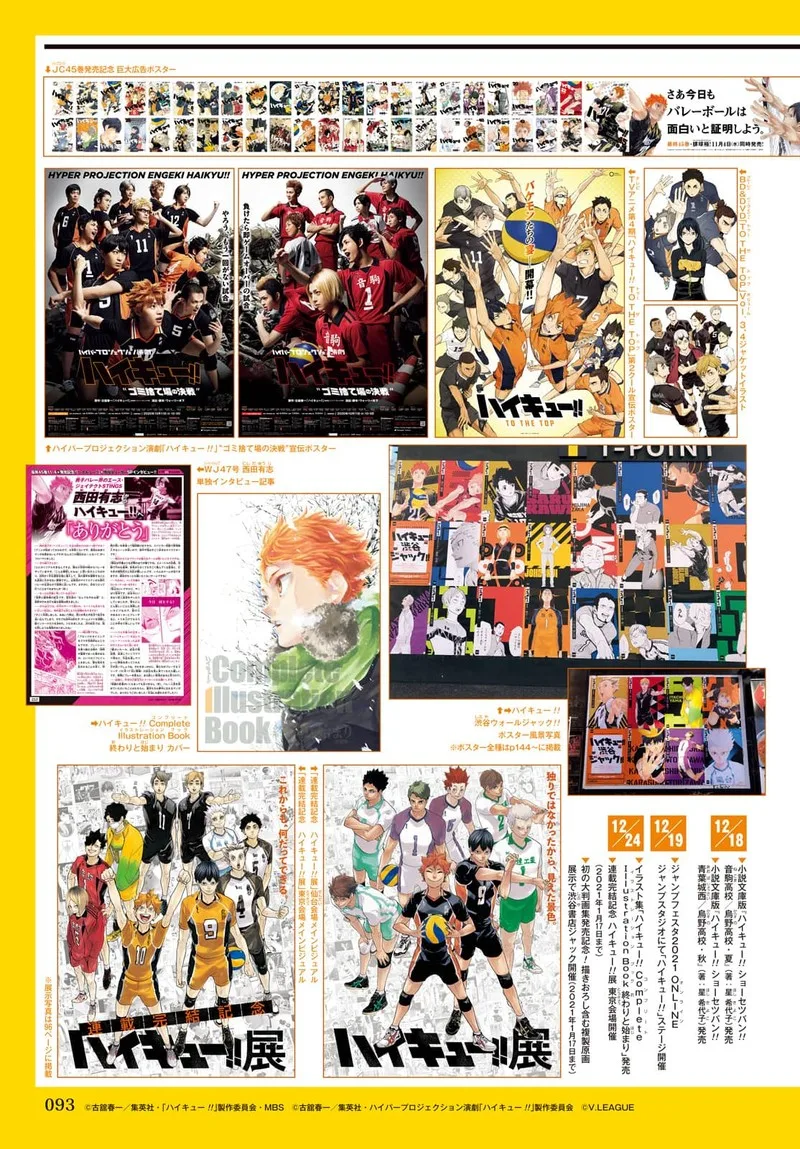 Haikyu!! Chapter 402.6 page 105