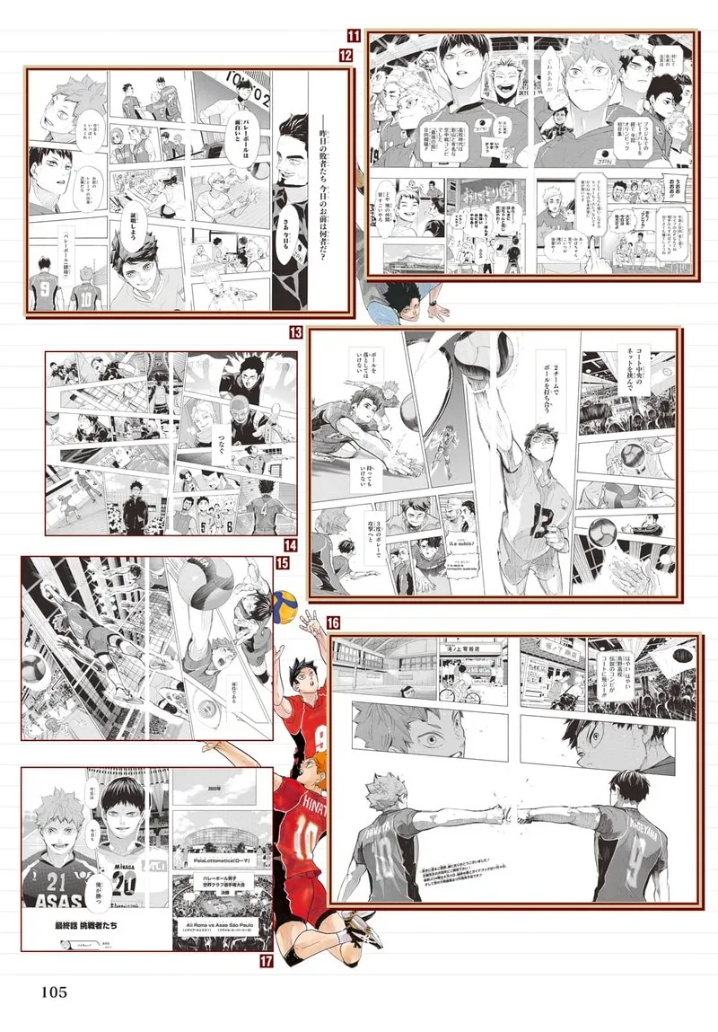 Haikyu!! Chapter 402.6 page 117