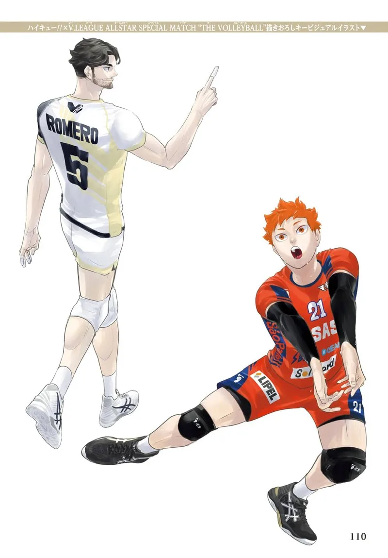 Haikyu!! Chapter 402.6 page 122