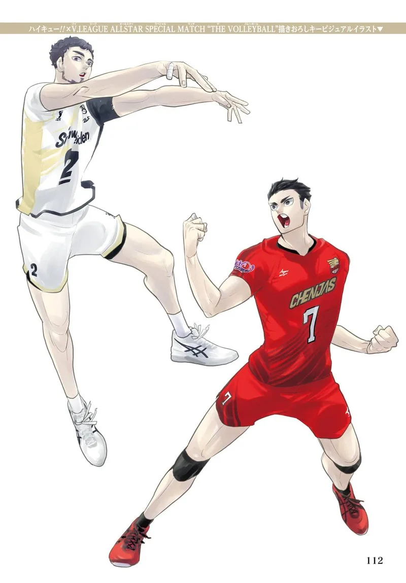 Haikyu!! Chapter 402.6 page 124
