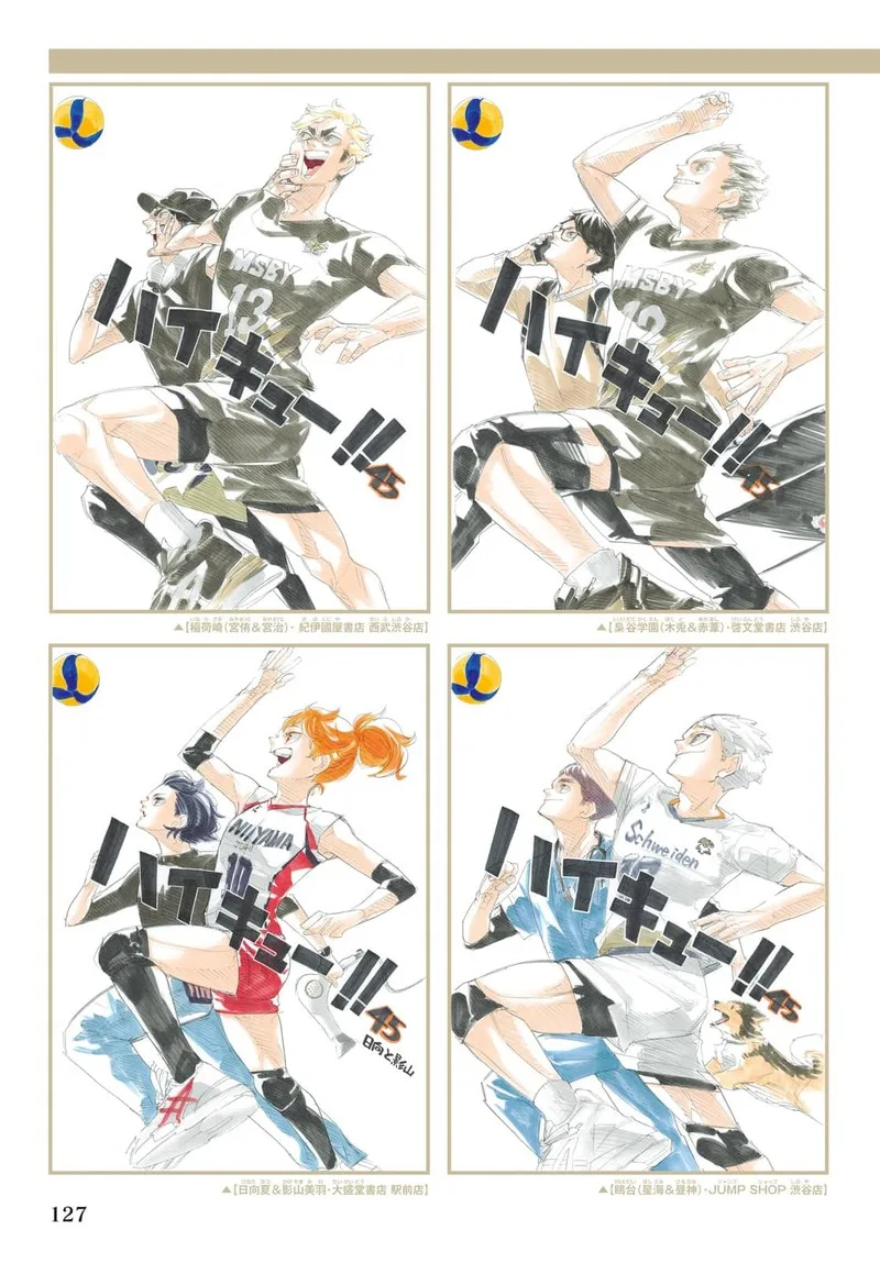 Haikyu!! Chapter 402.6 page 139