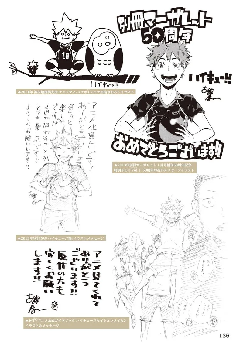 Haikyu!! Chapter 402.6 page 148