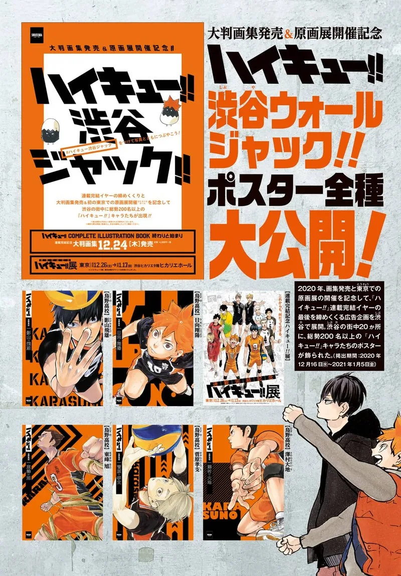 Haikyu!! Chapter 402.6 page 156