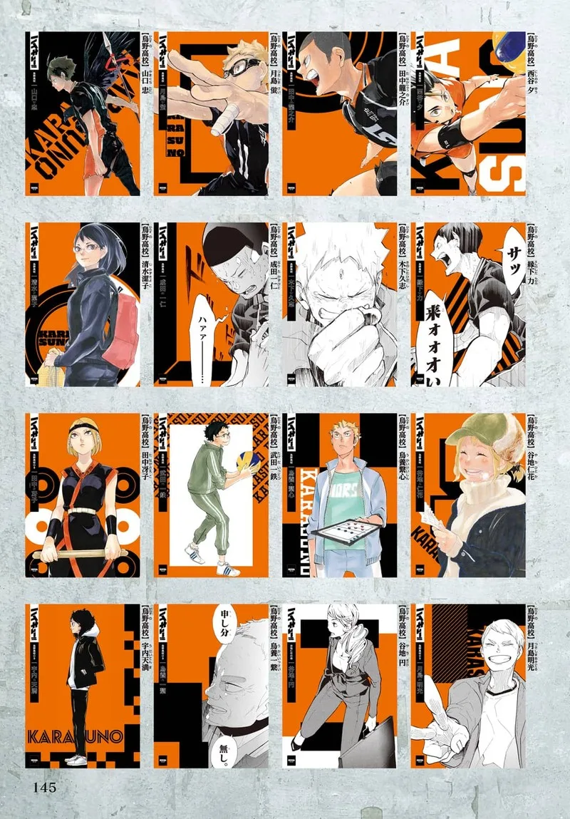 Haikyu!! Chapter 402.6 page 157