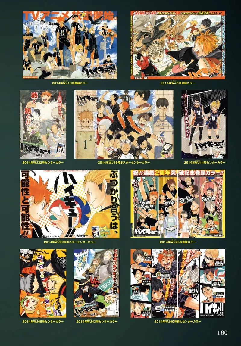Haikyu!! Chapter 402.6 page 172
