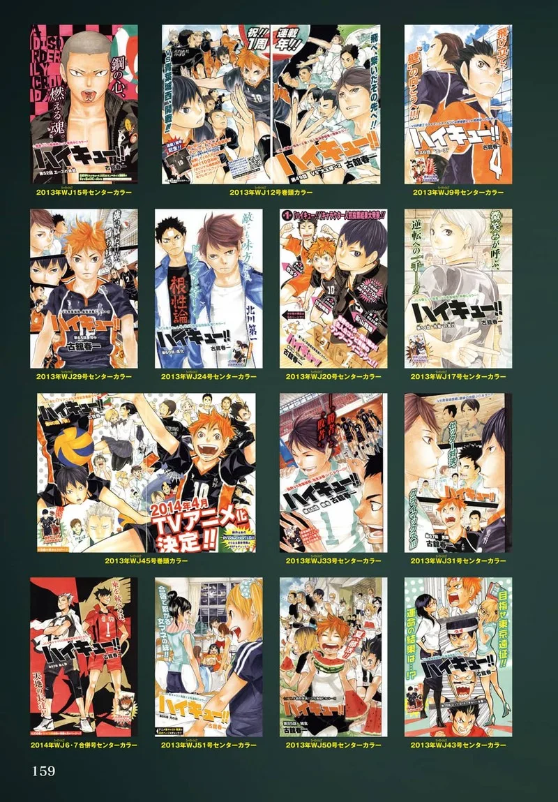 Haikyu!! Chapter 402.6 page 171