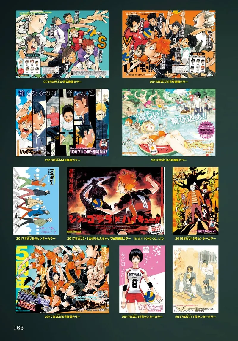 Haikyu!! Chapter 402.6 page 175