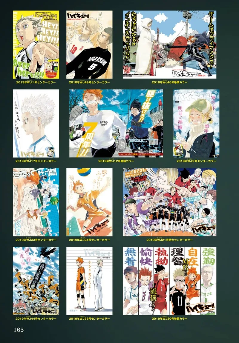 Haikyu!! Chapter 402.6 page 177
