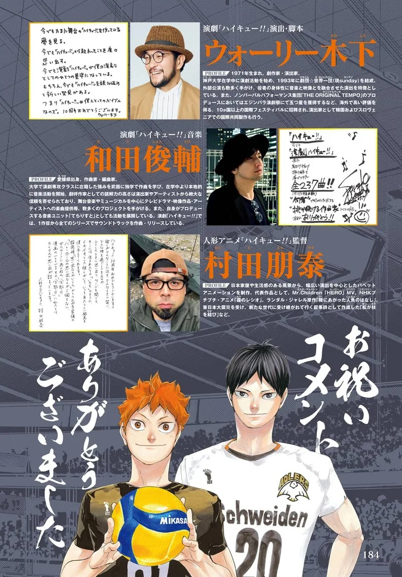 Haikyu!! Chapter 402.6 page 196