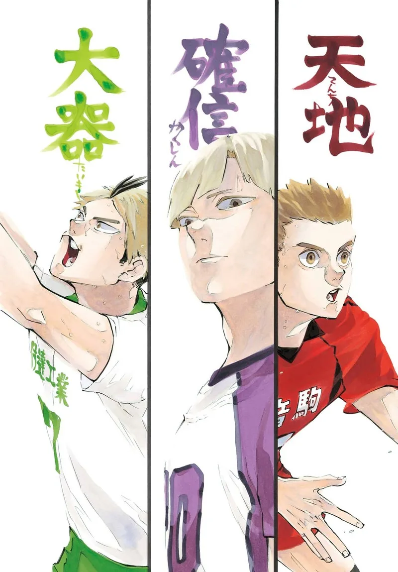 Haikyu!! Chapter 402.6 page 204