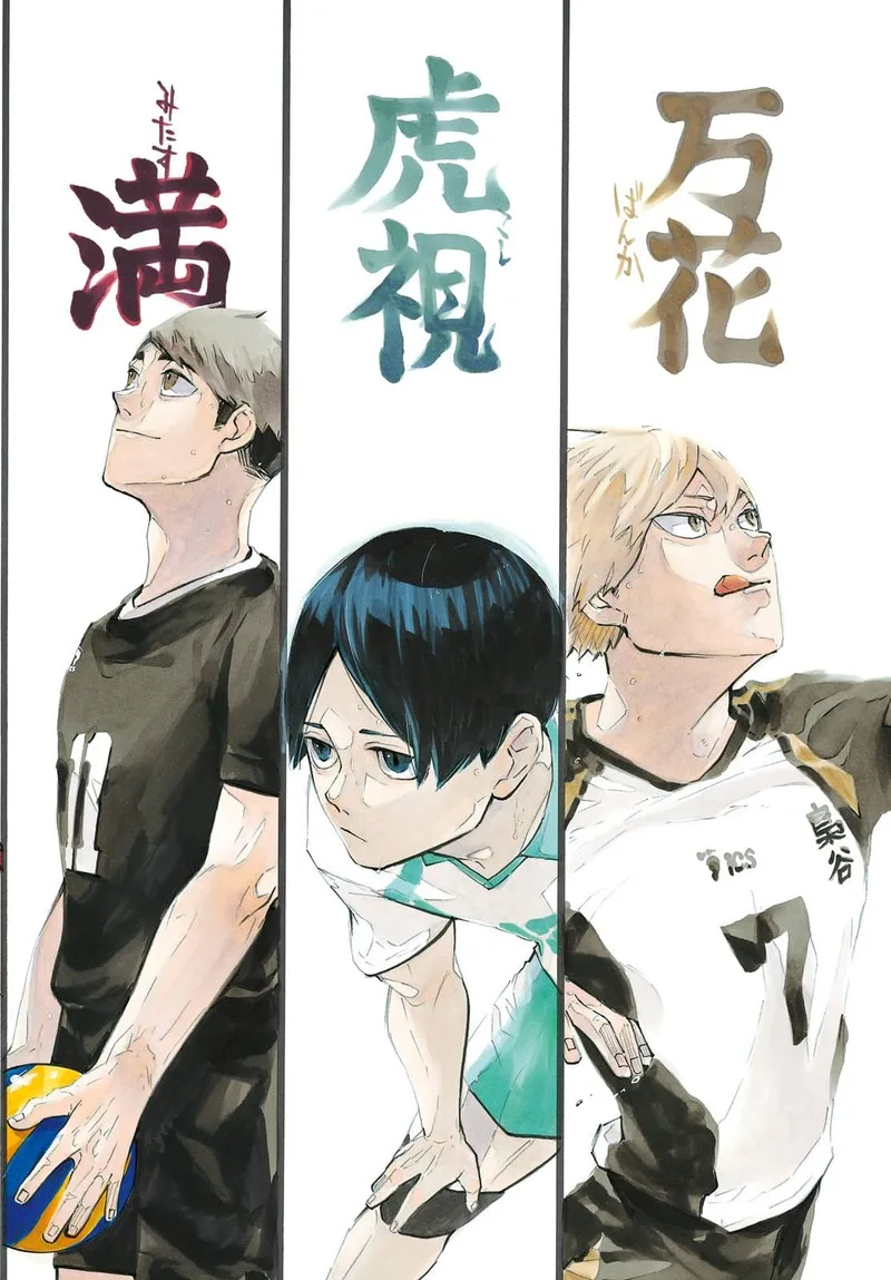 Haikyu!! Chapter 402.6 page 203