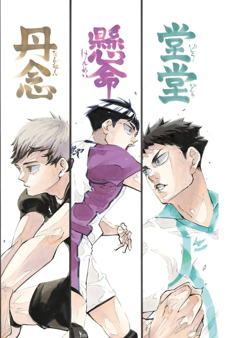 Haikyu!! Chapter 402.6 page 206