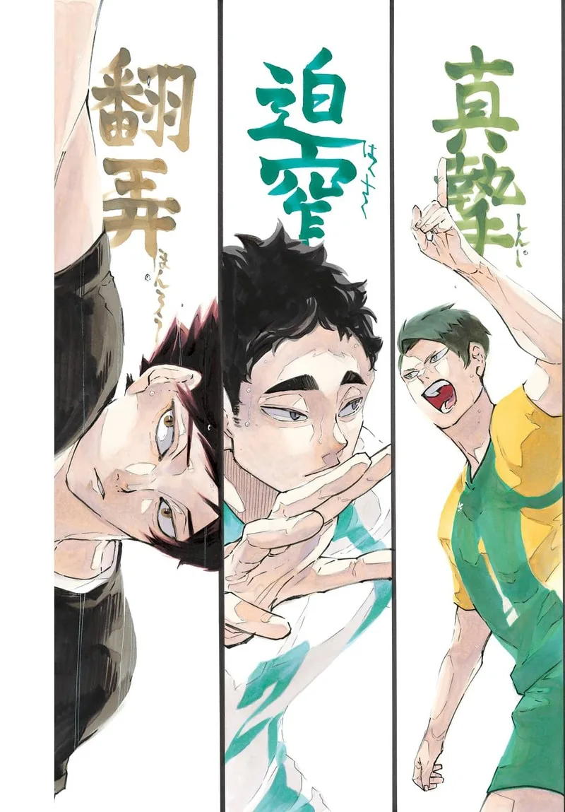 Haikyu!! Chapter 402.6 page 207