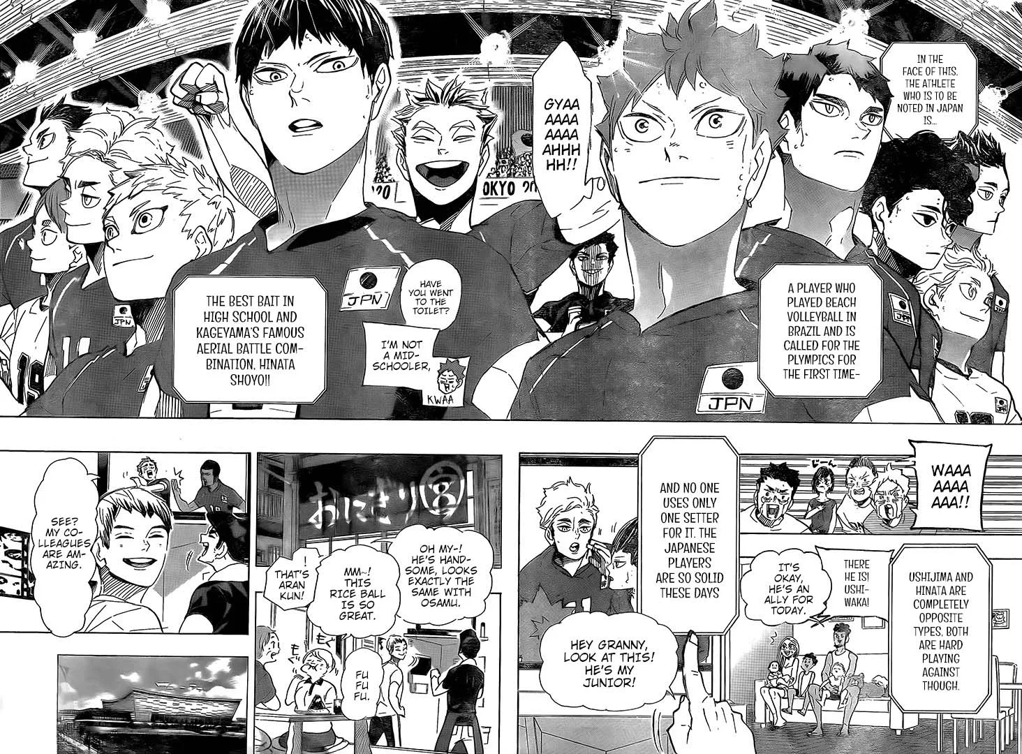 Haikyu!! Chapter 402 page 15