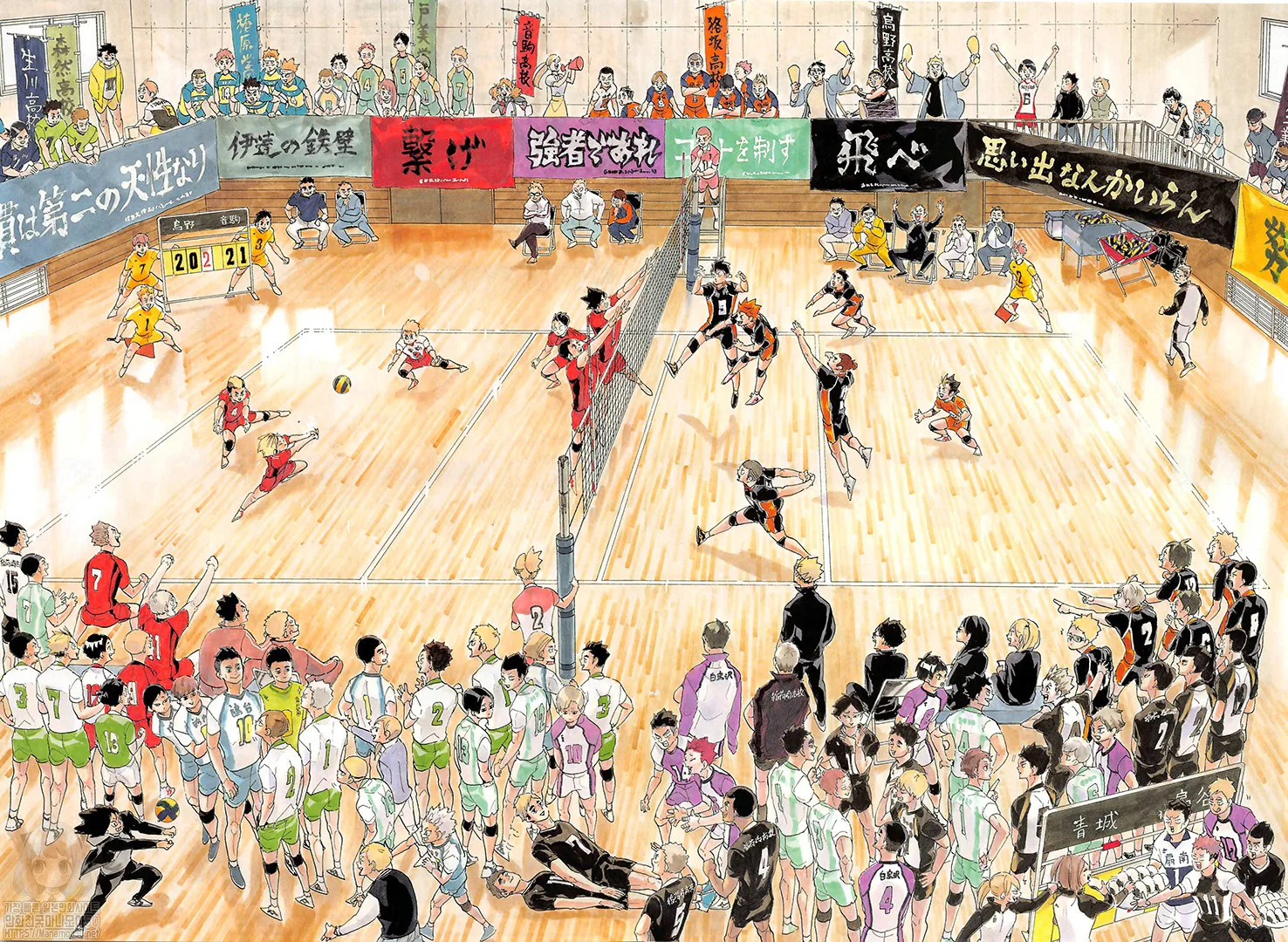 Haikyu!! Chapter 402 page 2