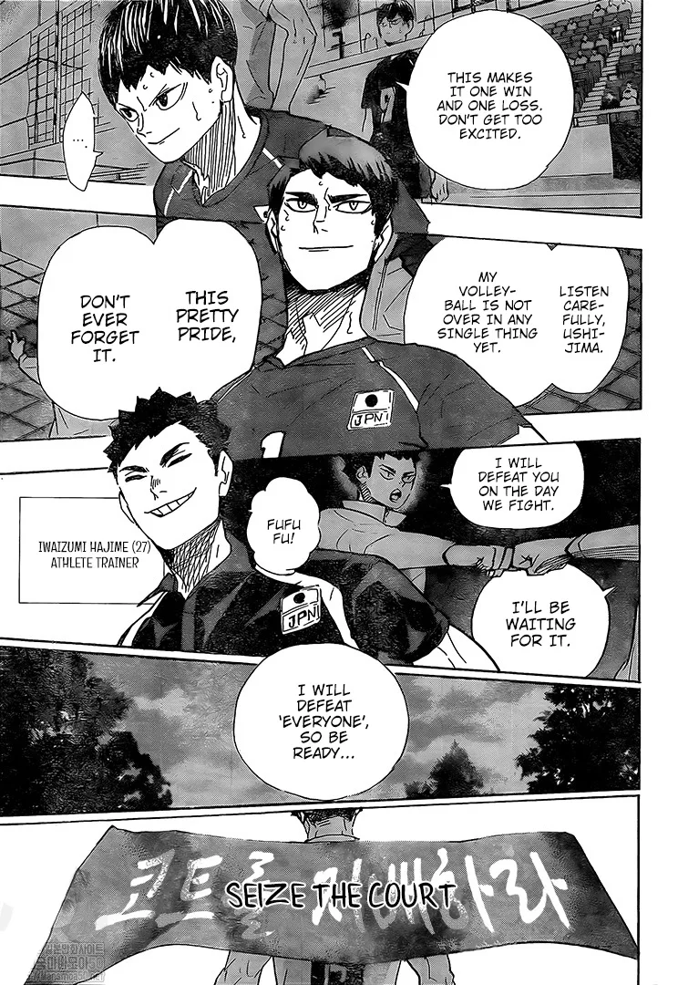 Haikyu!! Chapter 402 page 12
