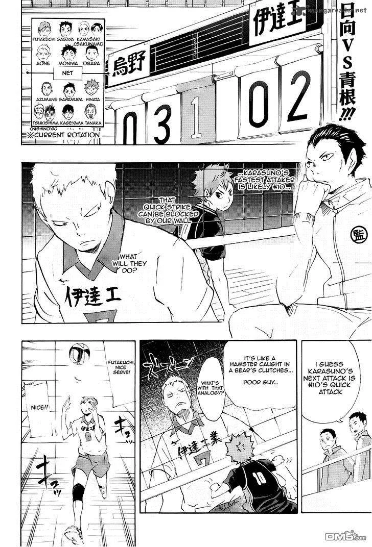 Haikyu!! Chapter 43 page 3