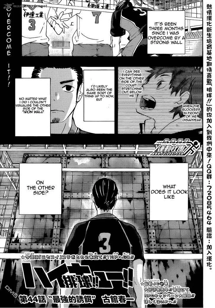 Haikyu!! Chapter 44 page 2
