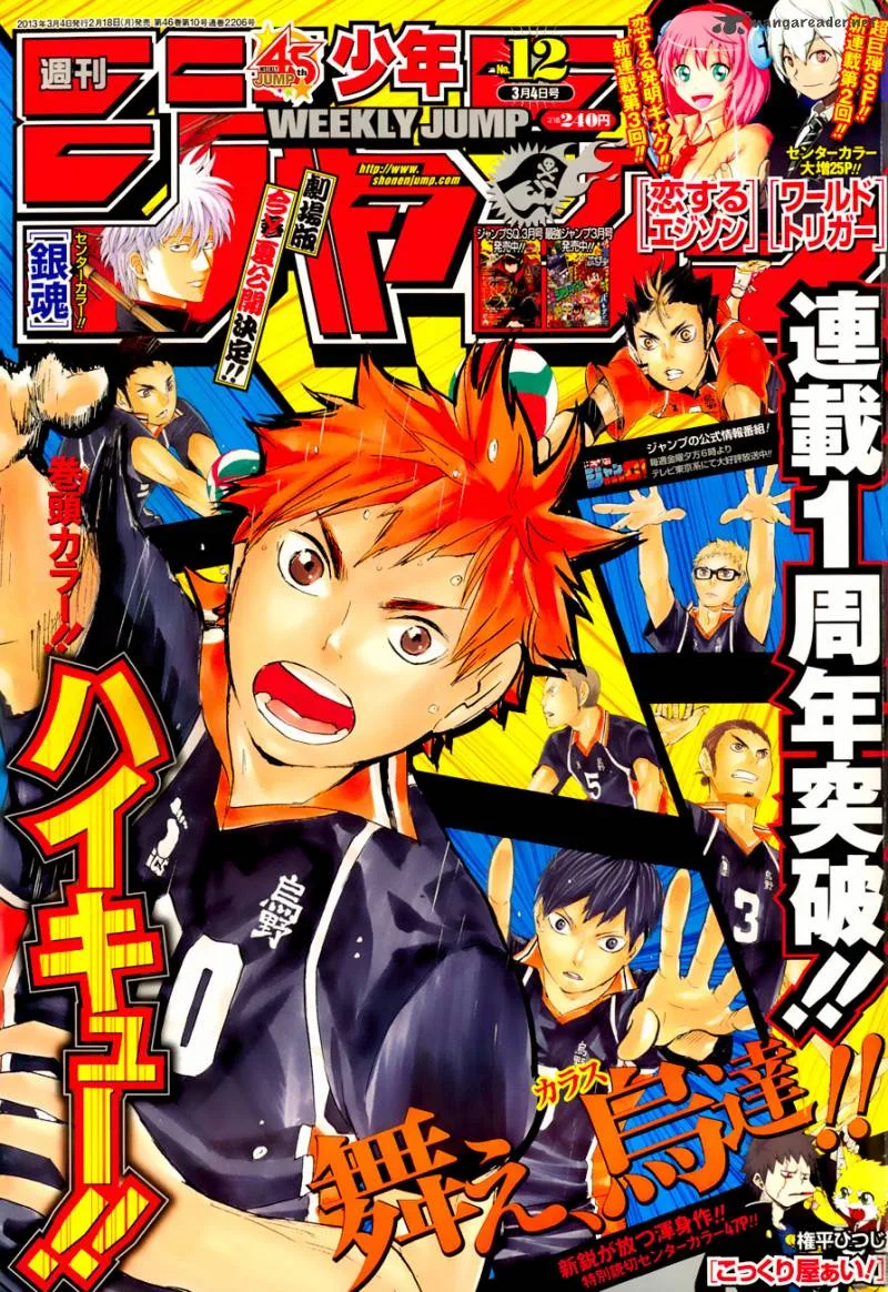 Haikyu!! Chapter 49 page 3