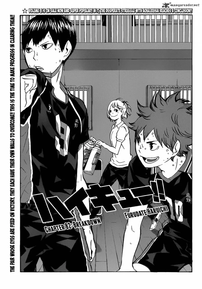Haikyu!! Chapter 82 page 2