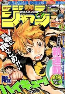 Haikyu!! cover