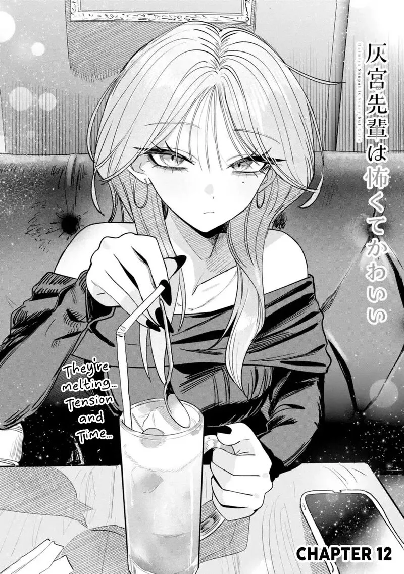 Haimiya-senpai wa Kowakute Kawaii Chapter 12 page 2