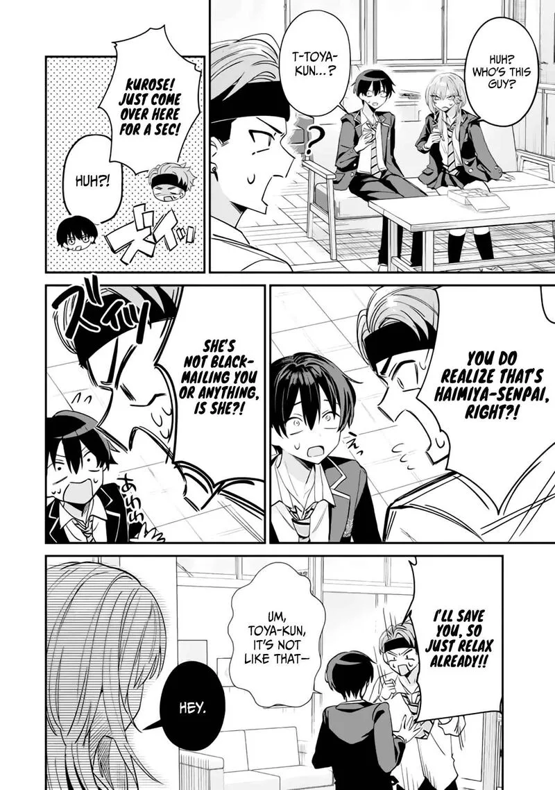 Haimiya-senpai wa Kowakute Kawaii Chapter 16 page 5