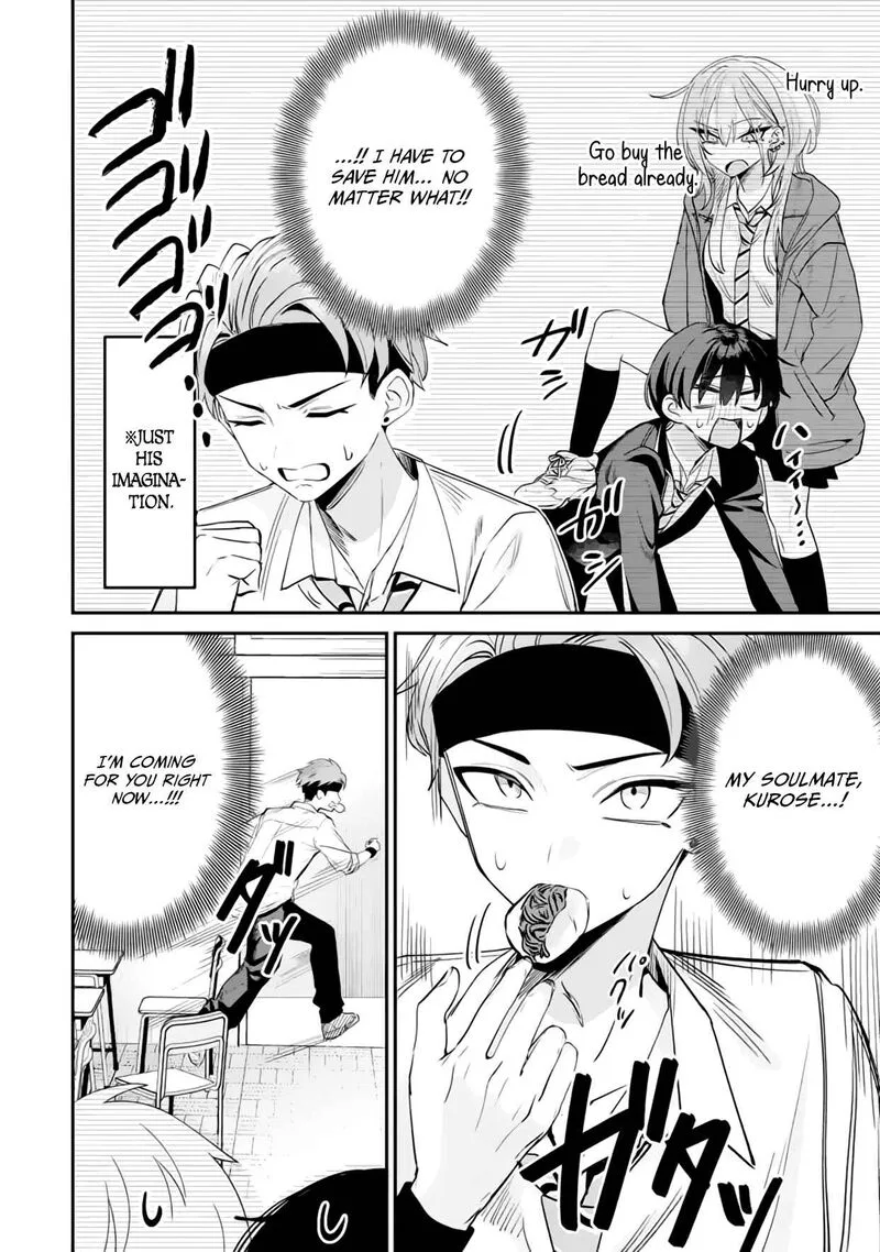 Haimiya-senpai wa Kowakute Kawaii Chapter 16 page 3