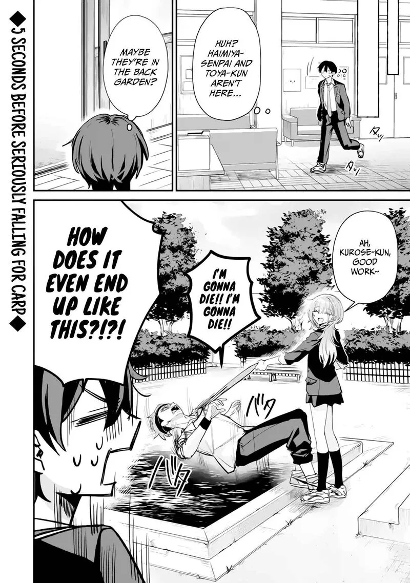 Haimiya-senpai wa Kowakute Kawaii Chapter 17 page 15