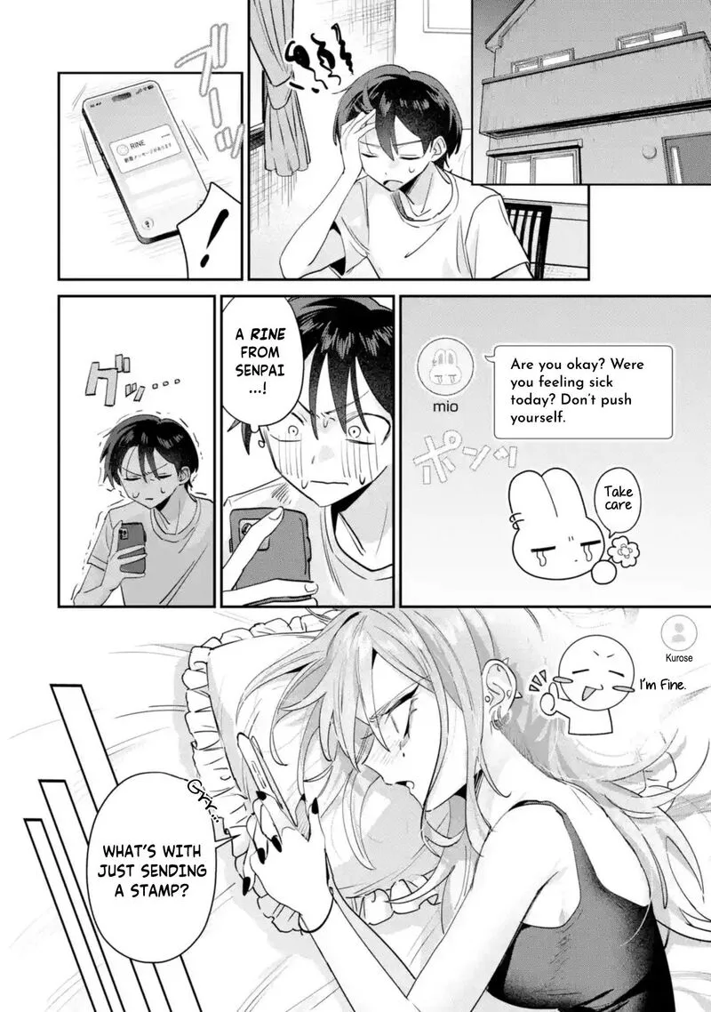 Haimiya-senpai wa Kowakute Kawaii Chapter 20 page 13