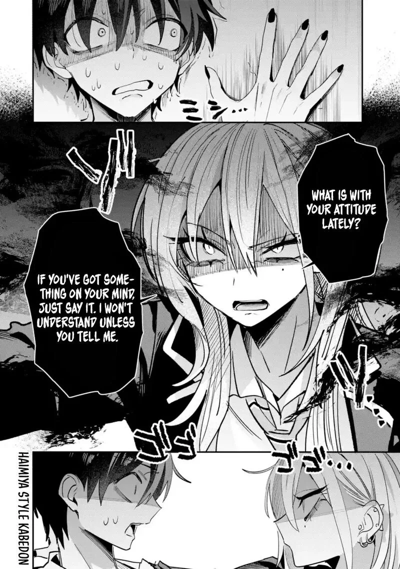 Haimiya-senpai wa Kowakute Kawaii Chapter 20 page 15