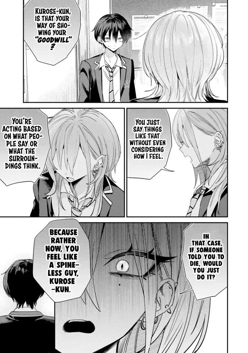 Haimiya-senpai wa Kowakute Kawaii Chapter 21 page 6