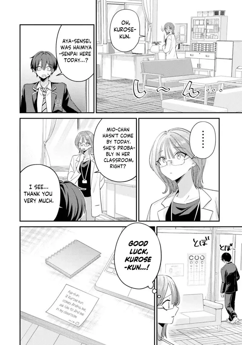 Haimiya-senpai wa Kowakute Kawaii Chapter 22 page 3