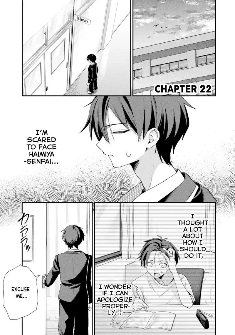 Haimiya-senpai wa Kowakute Kawaii Chapter 22 page 2