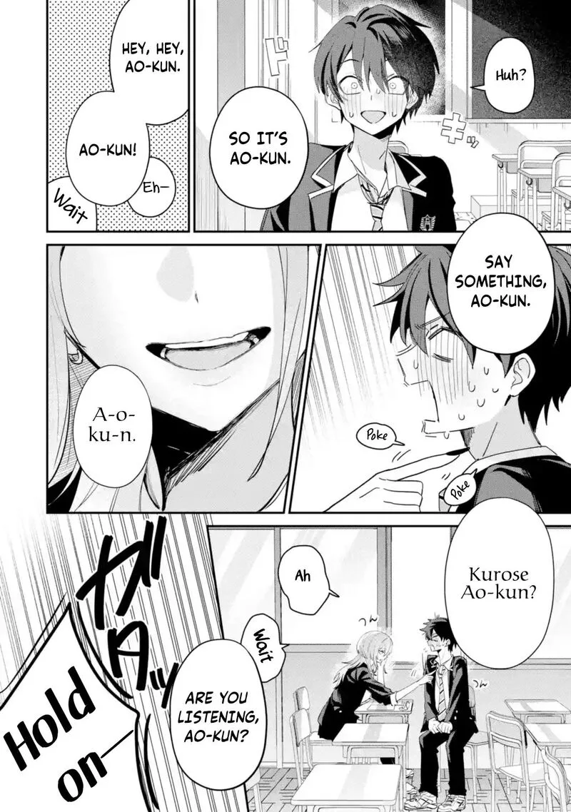 Haimiya-senpai wa Kowakute Kawaii Chapter 23 page 11