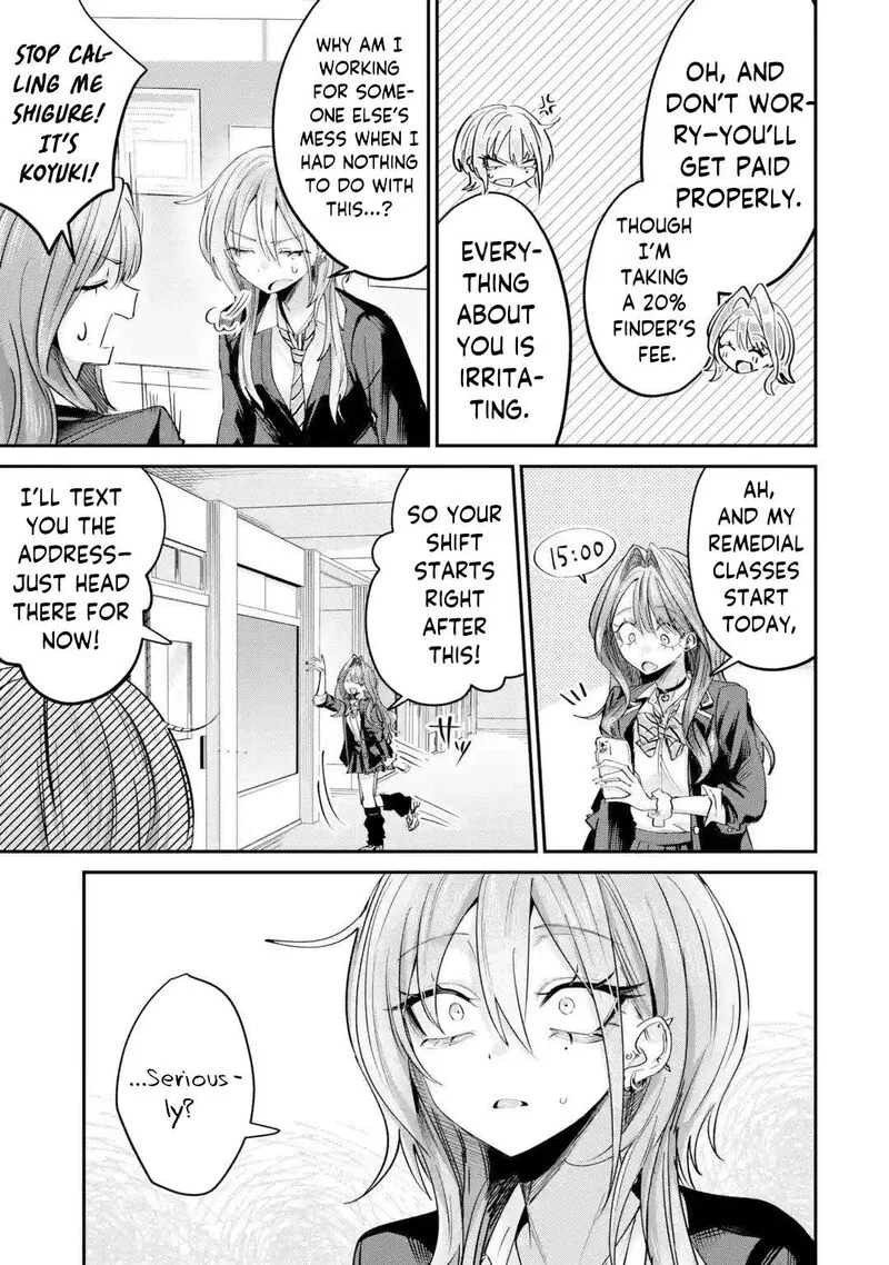 Haimiya-senpai wa Kowakute Kawaii Chapter 27 page 16