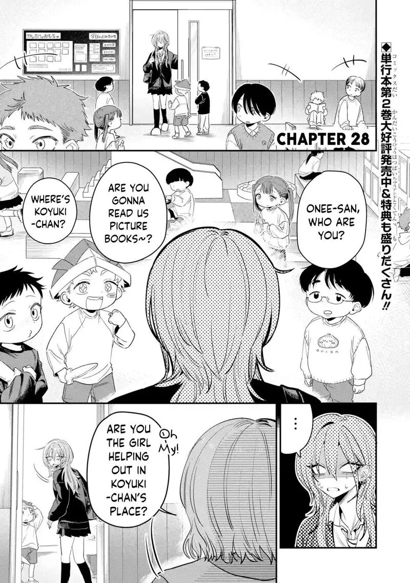 Haimiya-senpai wa Kowakute Kawaii Chapter 28 page 2