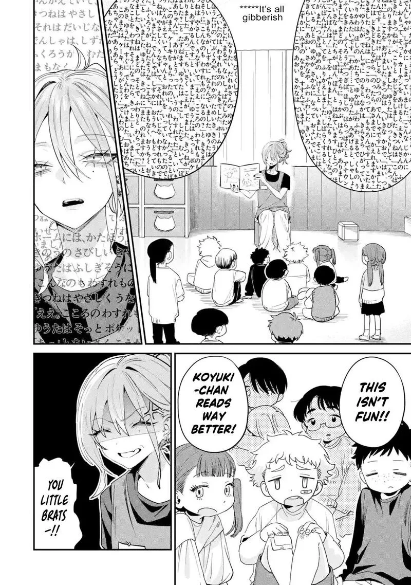 Haimiya-senpai wa Kowakute Kawaii Chapter 28 page 7