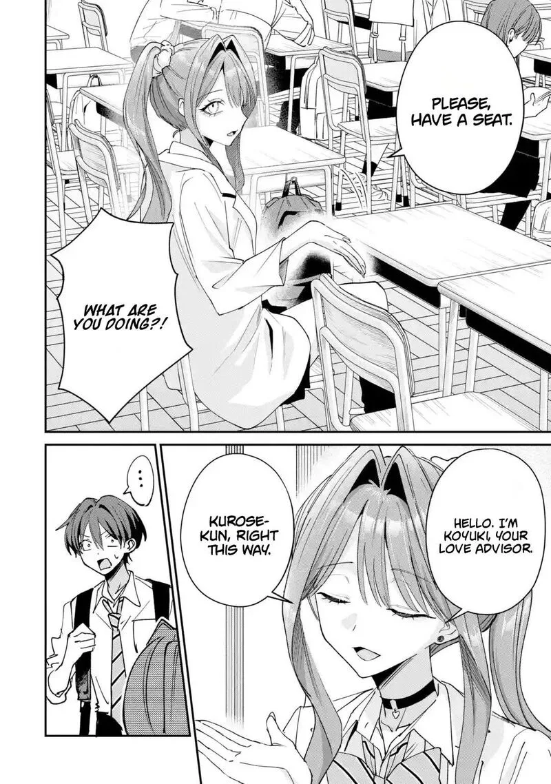 Haimiya-senpai wa Kowakute Kawaii Chapter 36 page 5