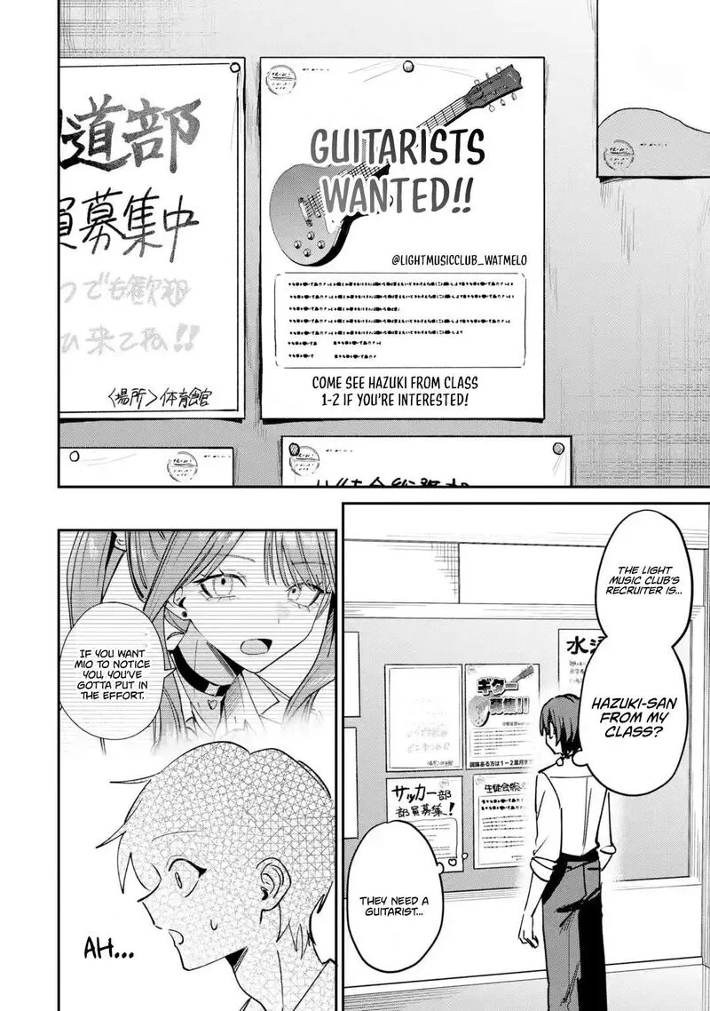 Haimiya-senpai wa Kowakute Kawaii Chapter 36 page 15
