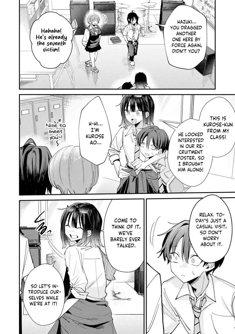 Haimiya-senpai wa Kowakute Kawaii Chapter 37 page 5