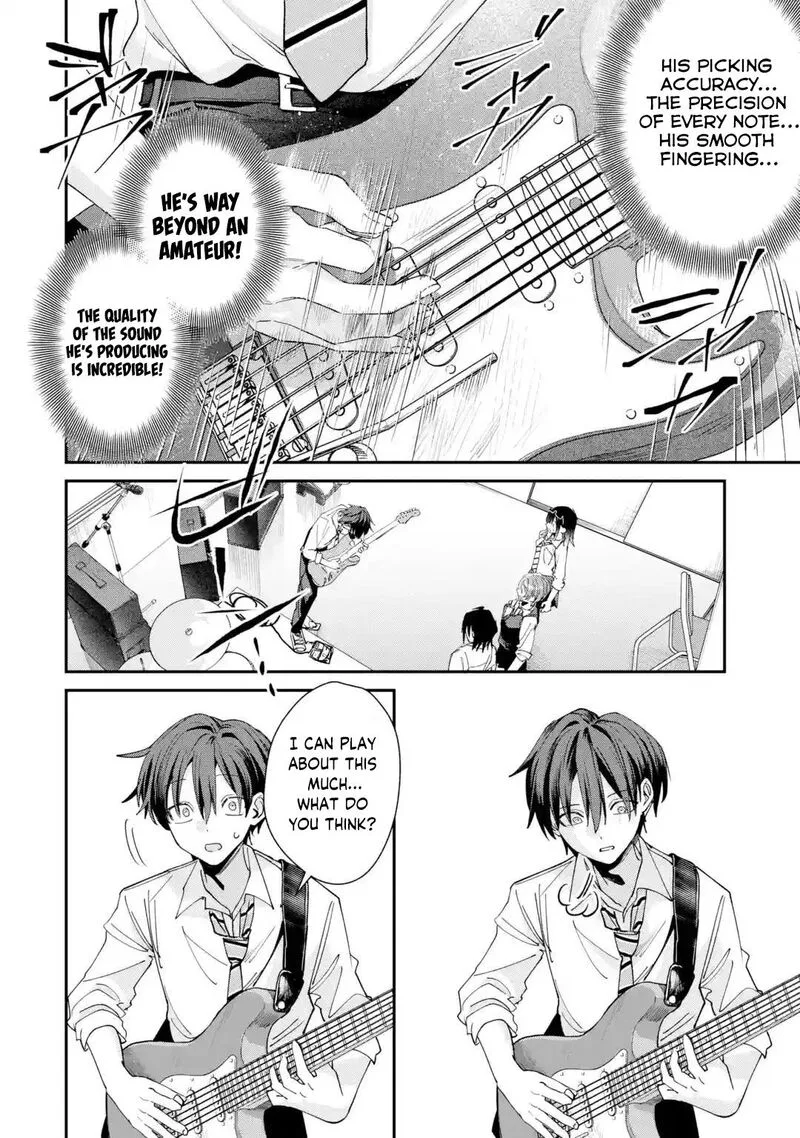 Haimiya-senpai wa Kowakute Kawaii Chapter 37 page 13